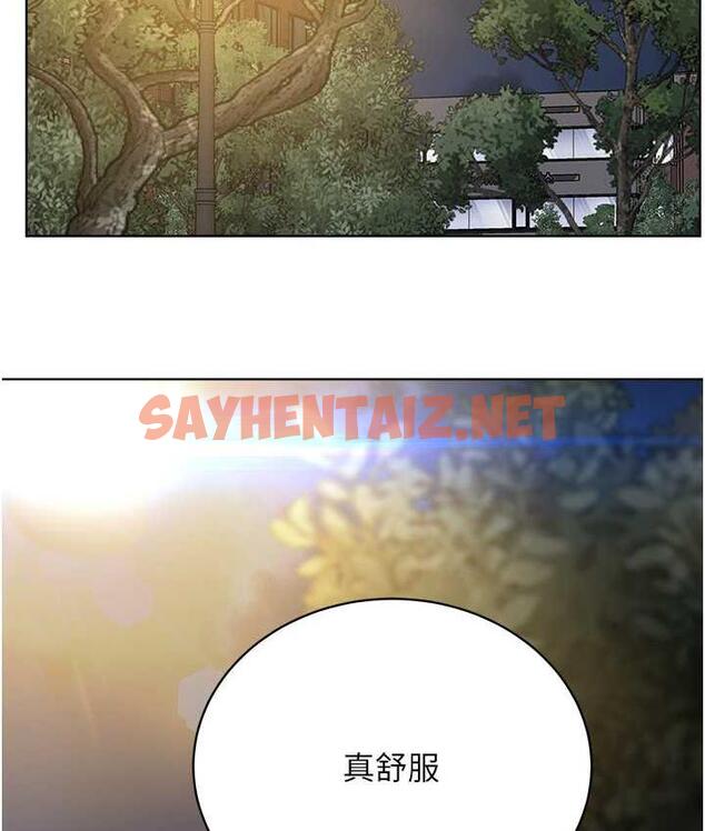 查看漫画邪教教主 - 第29話-喜不喜歡主人帶妳散步? - sayhentaiz.net中的1664758图片