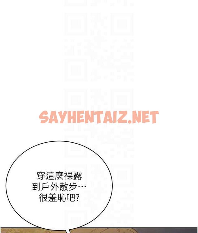 查看漫画邪教教主 - 第29話-喜不喜歡主人帶妳散步? - sayhentaiz.net中的1664768图片