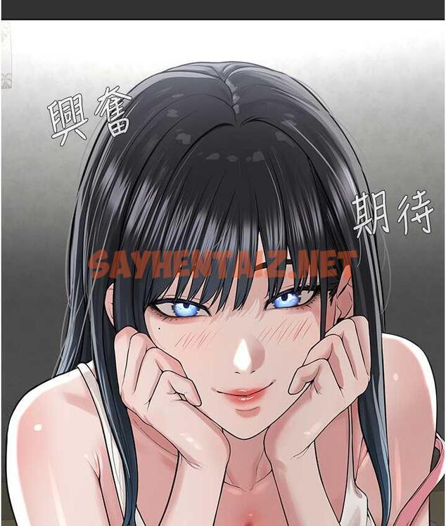 查看漫画邪教教主 - 第29話-喜不喜歡主人帶妳散步? - sayhentaiz.net中的1664775图片