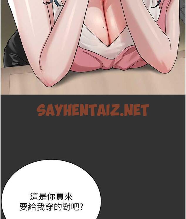 查看漫画邪教教主 - 第29話-喜不喜歡主人帶妳散步? - sayhentaiz.net中的1664776图片