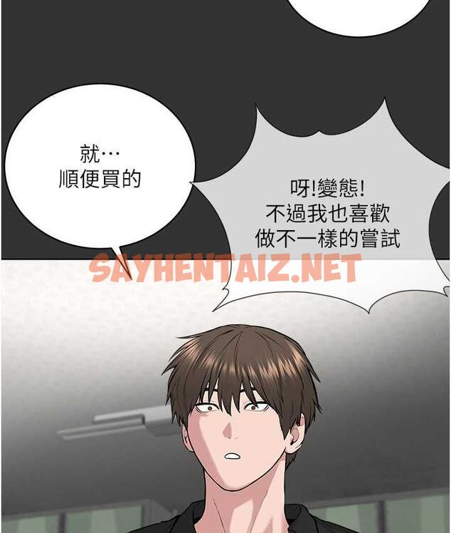 查看漫画邪教教主 - 第29話-喜不喜歡主人帶妳散步? - sayhentaiz.net中的1664778图片