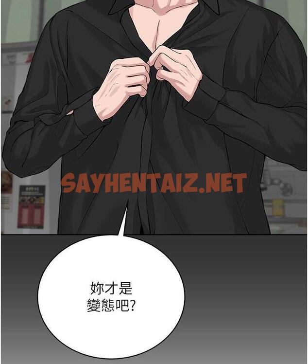 查看漫画邪教教主 - 第29話-喜不喜歡主人帶妳散步? - sayhentaiz.net中的1664779图片