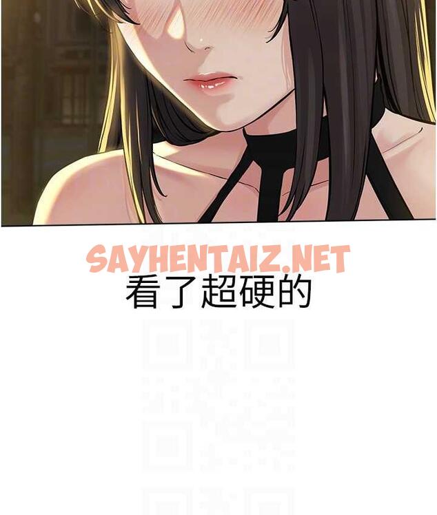 查看漫画邪教教主 - 第29話-喜不喜歡主人帶妳散步? - sayhentaiz.net中的1664781图片