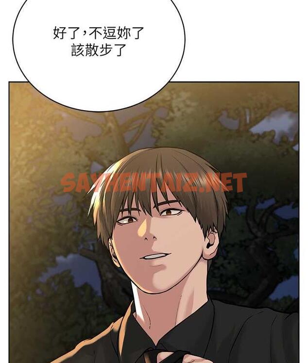 查看漫画邪教教主 - 第29話-喜不喜歡主人帶妳散步? - sayhentaiz.net中的1664785图片