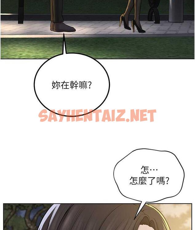 查看漫画邪教教主 - 第29話-喜不喜歡主人帶妳散步? - sayhentaiz.net中的1664788图片