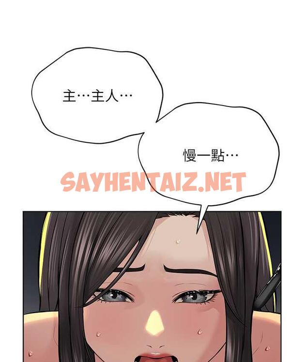 查看漫画邪教教主 - 第29話-喜不喜歡主人帶妳散步? - sayhentaiz.net中的1664800图片