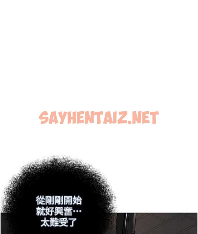 查看漫画邪教教主 - 第29話-喜不喜歡主人帶妳散步? - sayhentaiz.net中的1664802图片