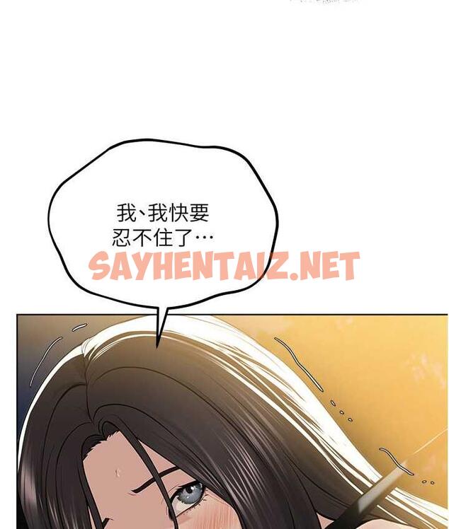 查看漫画邪教教主 - 第29話-喜不喜歡主人帶妳散步? - sayhentaiz.net中的1664815图片