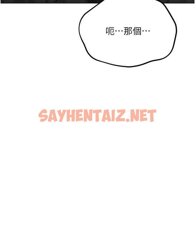 查看漫画邪教教主 - 第29話-喜不喜歡主人帶妳散步? - sayhentaiz.net中的1664819图片