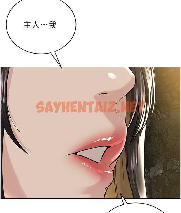 查看漫画邪教教主 - 第29話-喜不喜歡主人帶妳散步? - sayhentaiz.net中的1664821图片