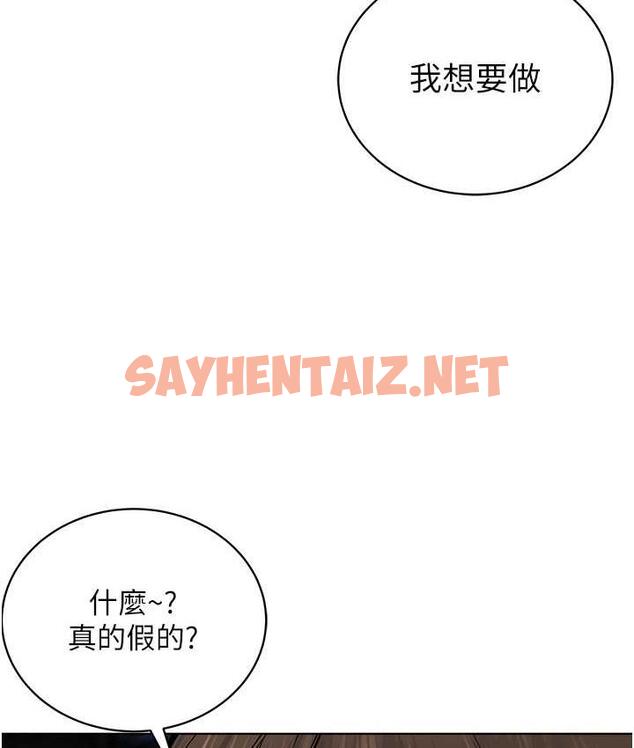 查看漫画邪教教主 - 第29話-喜不喜歡主人帶妳散步? - sayhentaiz.net中的1664822图片