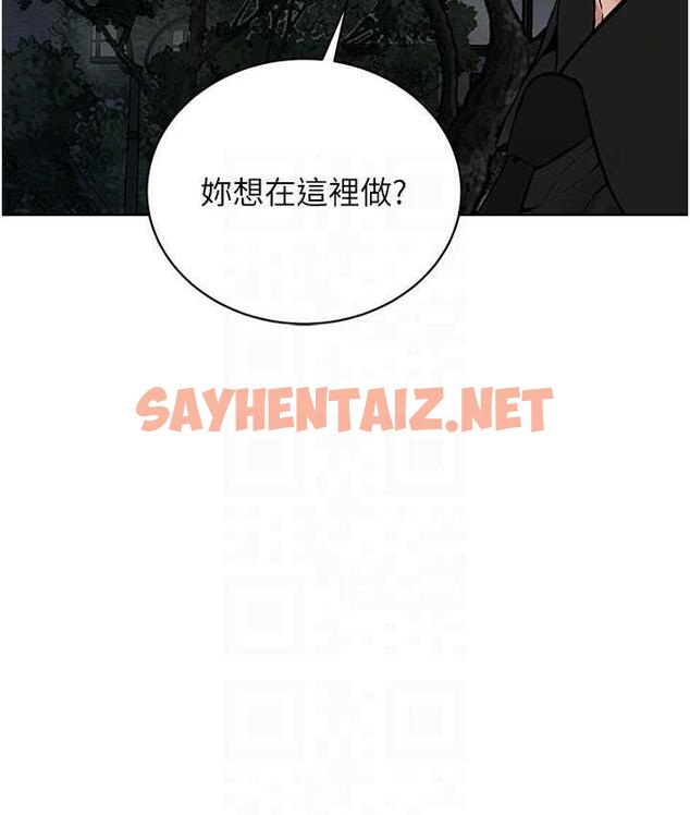 查看漫画邪教教主 - 第29話-喜不喜歡主人帶妳散步? - sayhentaiz.net中的1664824图片