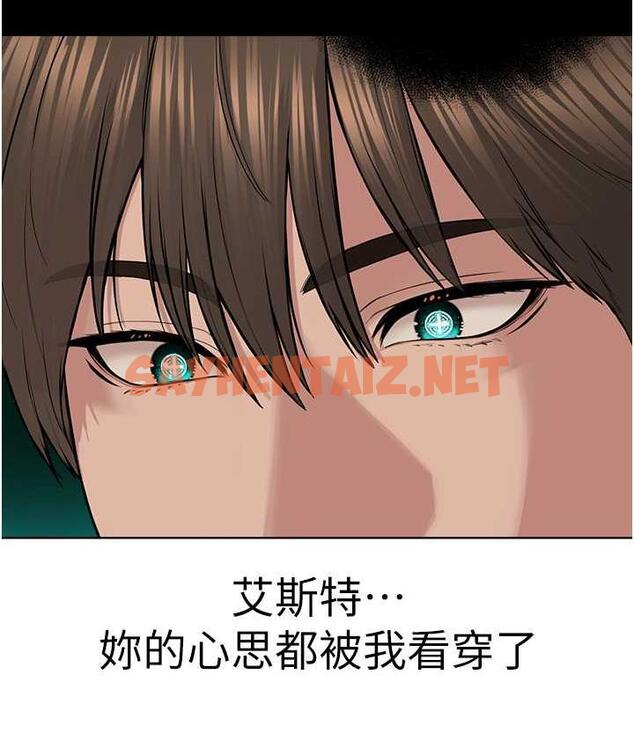 查看漫画邪教教主 - 第29話-喜不喜歡主人帶妳散步? - sayhentaiz.net中的1664828图片