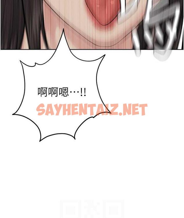 查看漫画邪教教主 - 第29話-喜不喜歡主人帶妳散步? - sayhentaiz.net中的1664835图片