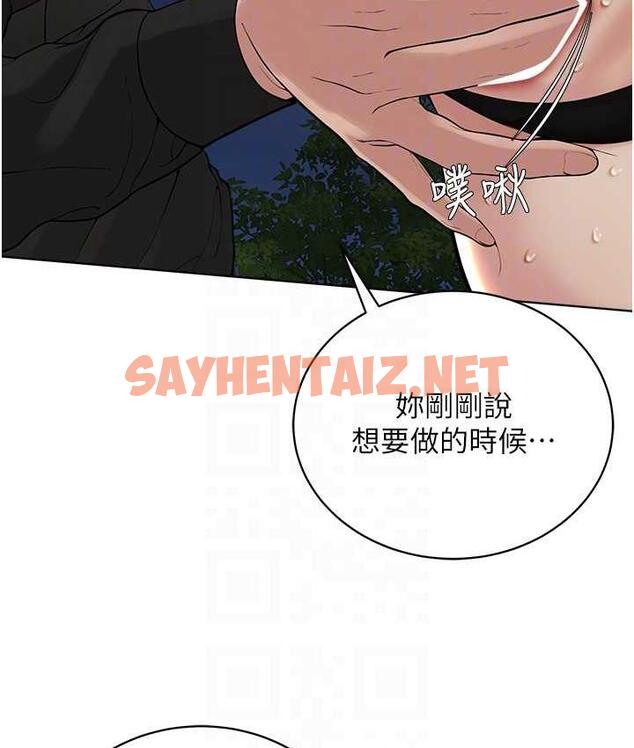 查看漫画邪教教主 - 第29話-喜不喜歡主人帶妳散步? - sayhentaiz.net中的1664837图片