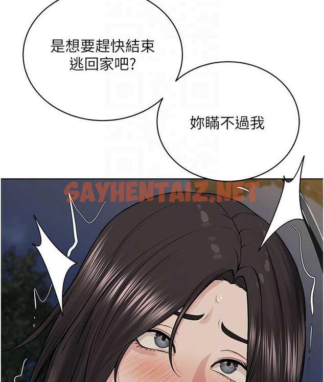 查看漫画邪教教主 - 第29話-喜不喜歡主人帶妳散步? - sayhentaiz.net中的1664838图片