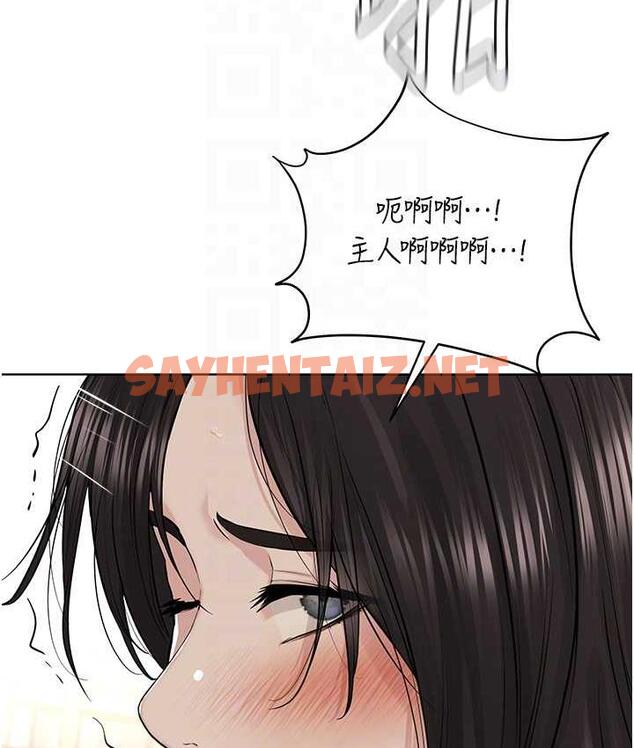 查看漫画邪教教主 - 第29話-喜不喜歡主人帶妳散步? - sayhentaiz.net中的1664858图片