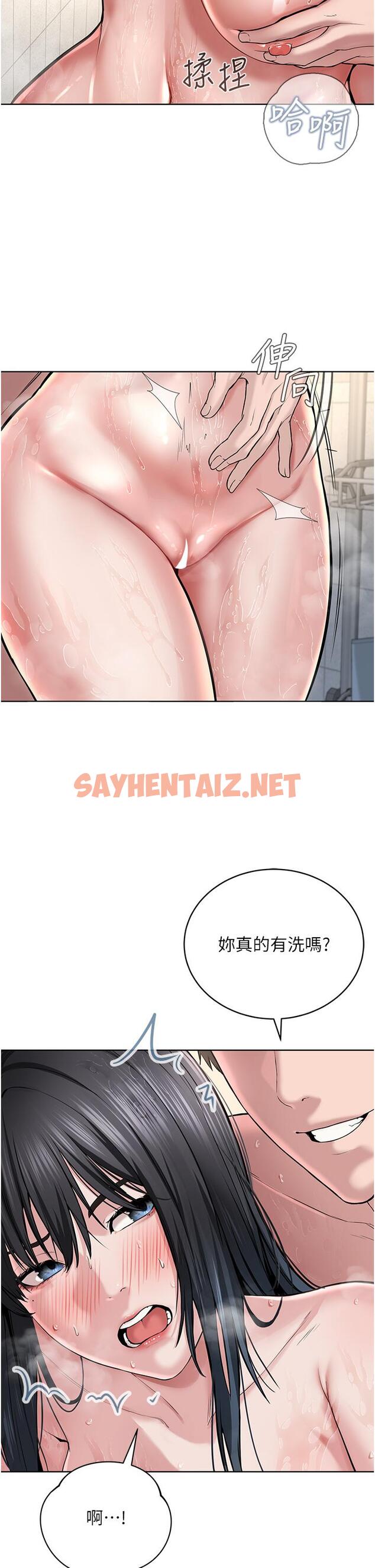 查看漫画邪教教主 - 第3話-插越爽，越虔誠 - sayhentaiz.net中的1335749图片