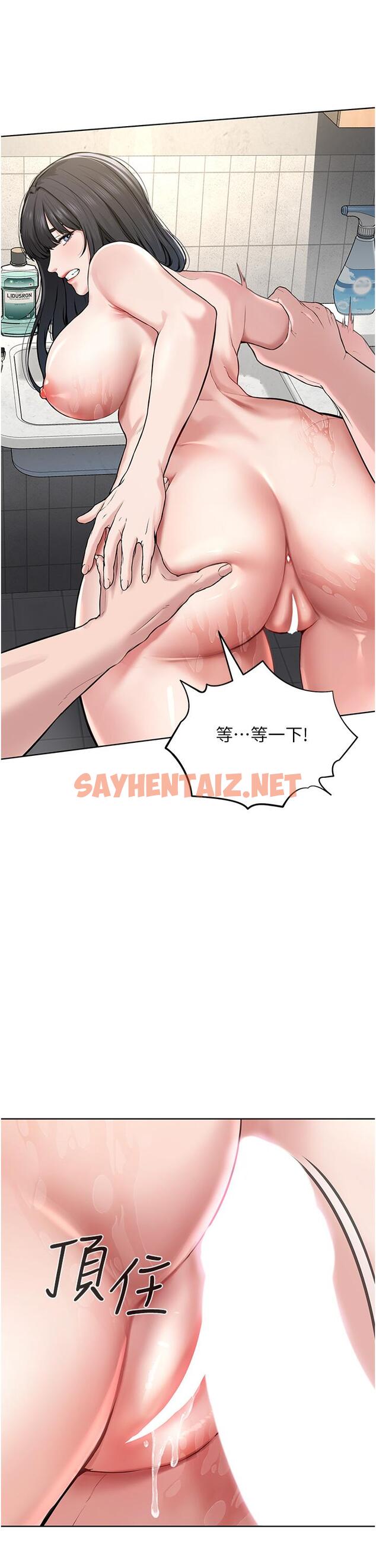 查看漫画邪教教主 - 第3話-插越爽，越虔誠 - sayhentaiz.net中的1335764图片