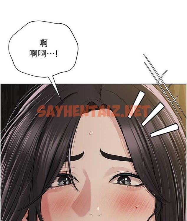 查看漫画邪教教主 - 第30話-對主人忠誠的性奴 - sayhentaiz.net中的1685104图片