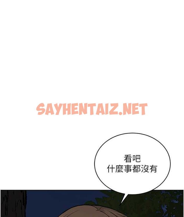 查看漫画邪教教主 - 第30話-對主人忠誠的性奴 - sayhentaiz.net中的1685117图片