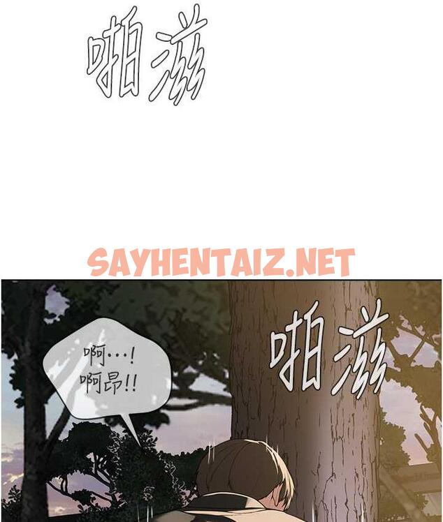 查看漫画邪教教主 - 第30話-對主人忠誠的性奴 - sayhentaiz.net中的1685136图片