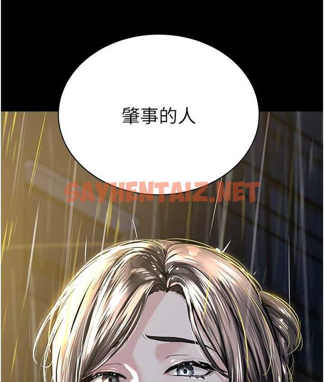 查看漫画邪教教主 - 第31話-信徒調教計畫 - sayhentaiz.net中的1699229图片