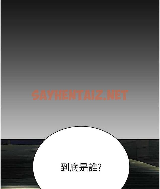 查看漫画邪教教主 - 第31話-信徒調教計畫 - sayhentaiz.net中的1699231图片