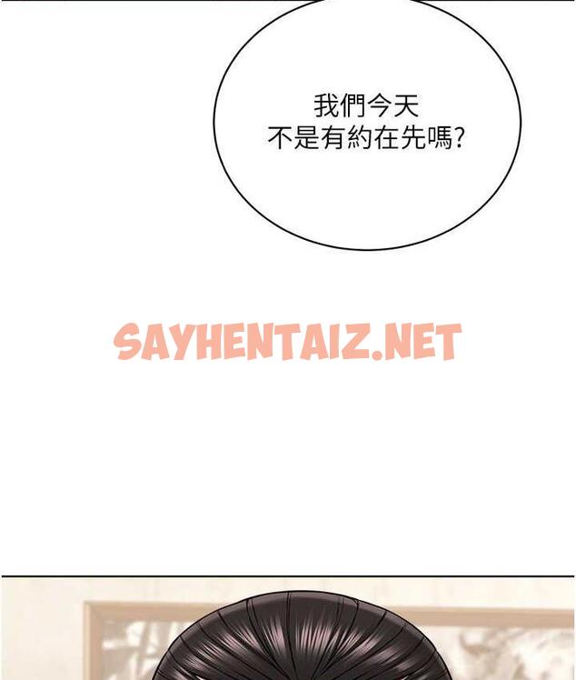 查看漫画邪教教主 - 第31話-信徒調教計畫 - sayhentaiz.net中的1699294图片