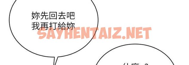 查看漫画邪教教主 - 第31話-信徒調教計畫 - sayhentaiz.net中的1699297图片