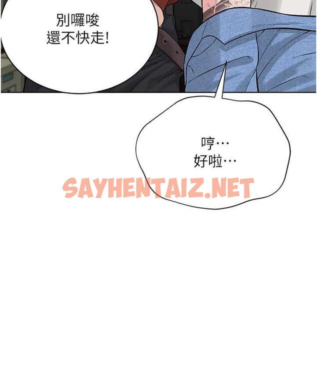 查看漫画邪教教主 - 第31話-信徒調教計畫 - sayhentaiz.net中的1699299图片