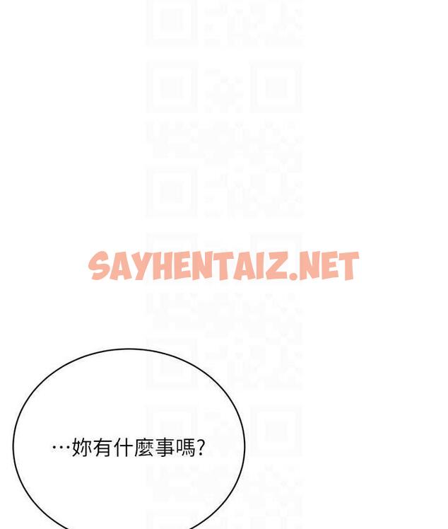 查看漫画邪教教主 - 第31話-信徒調教計畫 - sayhentaiz.net中的1699302图片