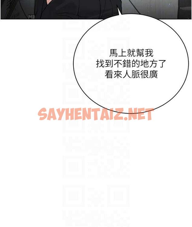 查看漫画邪教教主 - 第31話-信徒調教計畫 - sayhentaiz.net中的1699337图片