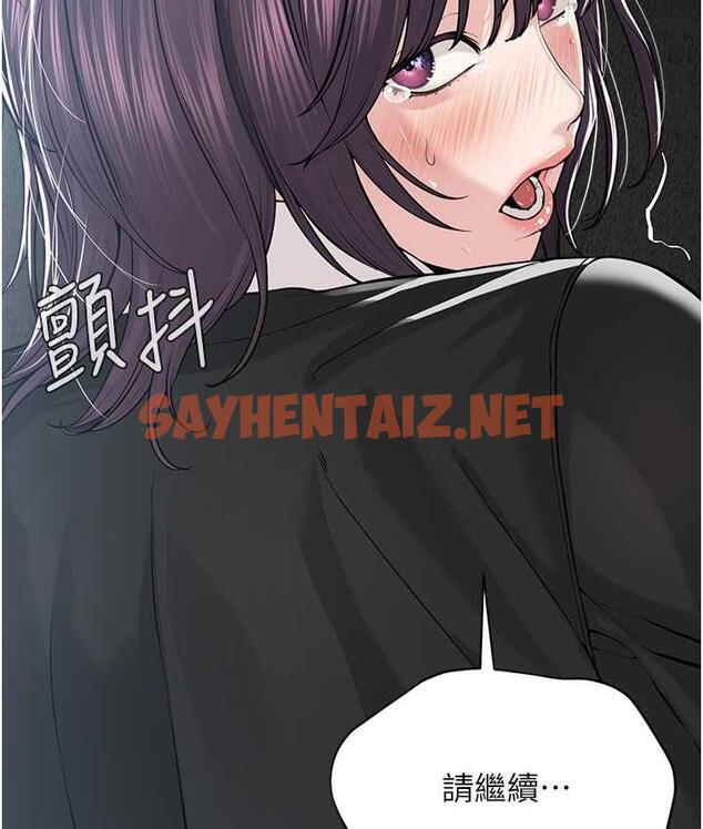 查看漫画邪教教主 - 第32話-緊緊包覆肉棒的處女鮑 - sayhentaiz.net中的1735285图片