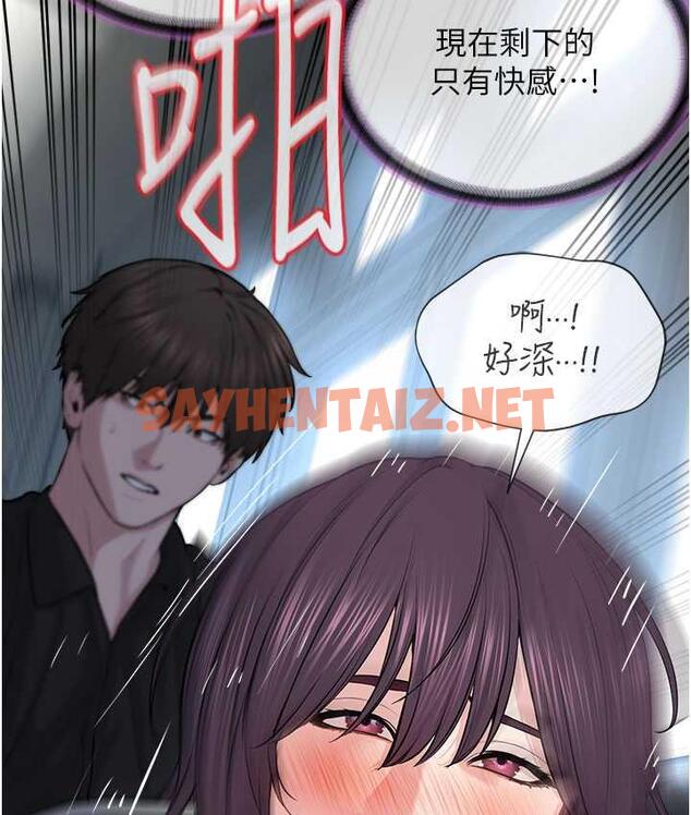 查看漫画邪教教主 - 第32話-緊緊包覆肉棒的處女鮑 - sayhentaiz.net中的1735306图片