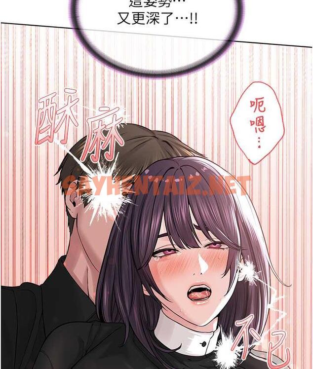 查看漫画邪教教主 - 第32話-緊緊包覆肉棒的處女鮑 - sayhentaiz.net中的1735311图片