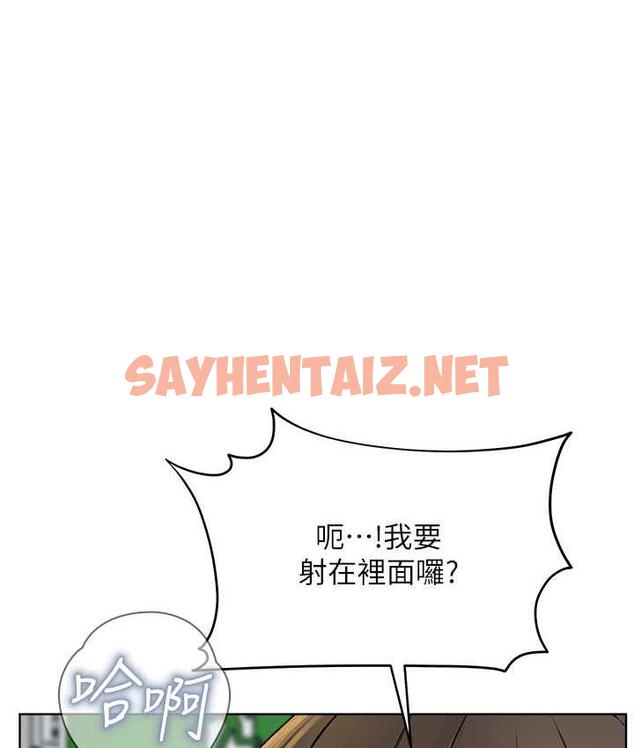 查看漫画邪教教主 - 第33話-我想接受教主的調教 - sayhentaiz.net中的1771686图片