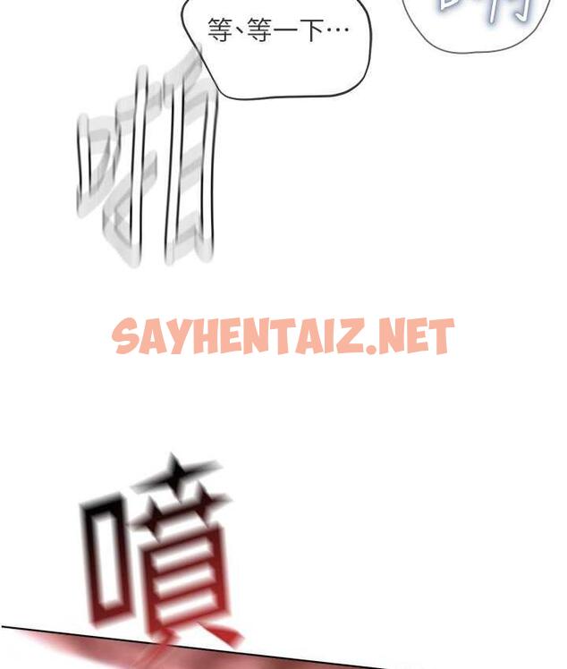 查看漫画邪教教主 - 第33話-我想接受教主的調教 - sayhentaiz.net中的1771688图片