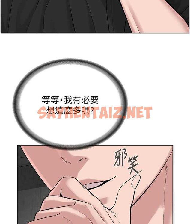 查看漫画邪教教主 - 第33話-我想接受教主的調教 - sayhentaiz.net中的1771710图片