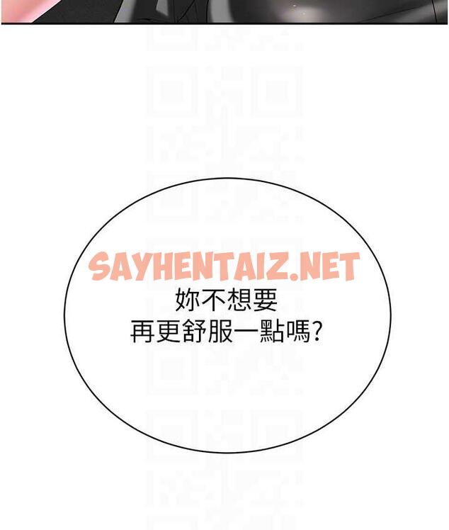 查看漫画邪教教主 - 第33話-我想接受教主的調教 - sayhentaiz.net中的1771719图片