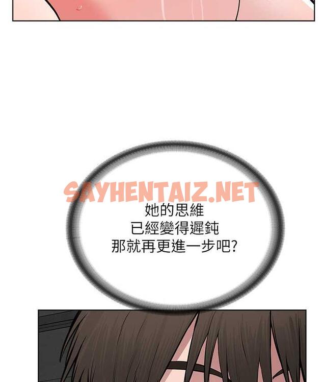 查看漫画邪教教主 - 第33話-我想接受教主的調教 - sayhentaiz.net中的1771750图片