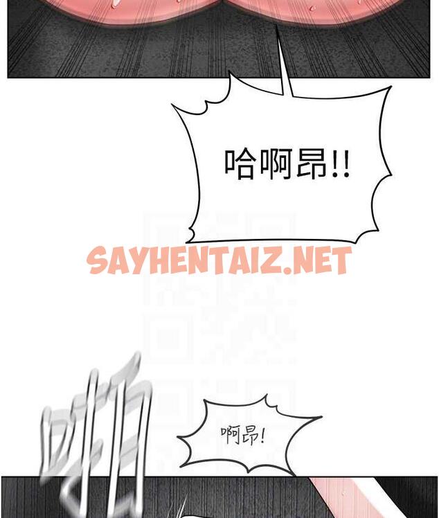 查看漫画邪教教主 - 第33話-我想接受教主的調教 - sayhentaiz.net中的1771758图片