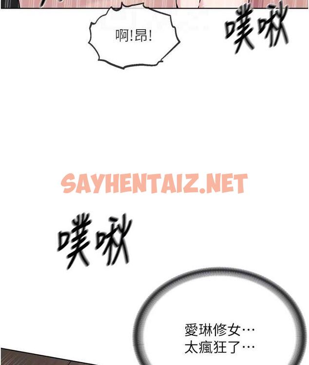 查看漫画邪教教主 - 第33話-我想接受教主的調教 - sayhentaiz.net中的1771775图片