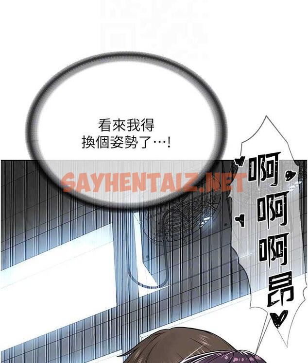 查看漫画邪教教主 - 第33話-我想接受教主的調教 - sayhentaiz.net中的1771782图片