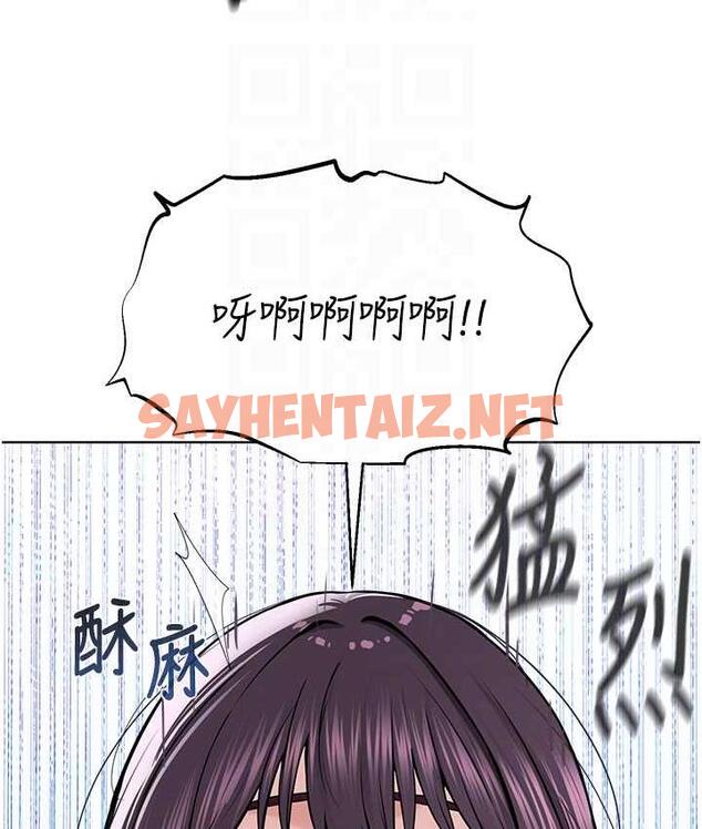 查看漫画邪教教主 - 第33話-我想接受教主的調教 - sayhentaiz.net中的1771787图片