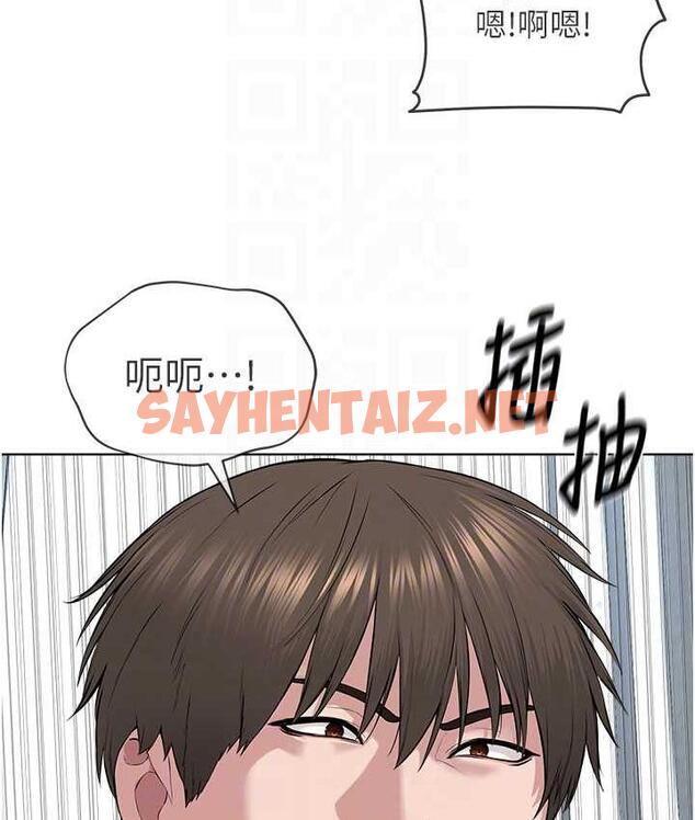 查看漫画邪教教主 - 第33話-我想接受教主的調教 - sayhentaiz.net中的1771794图片