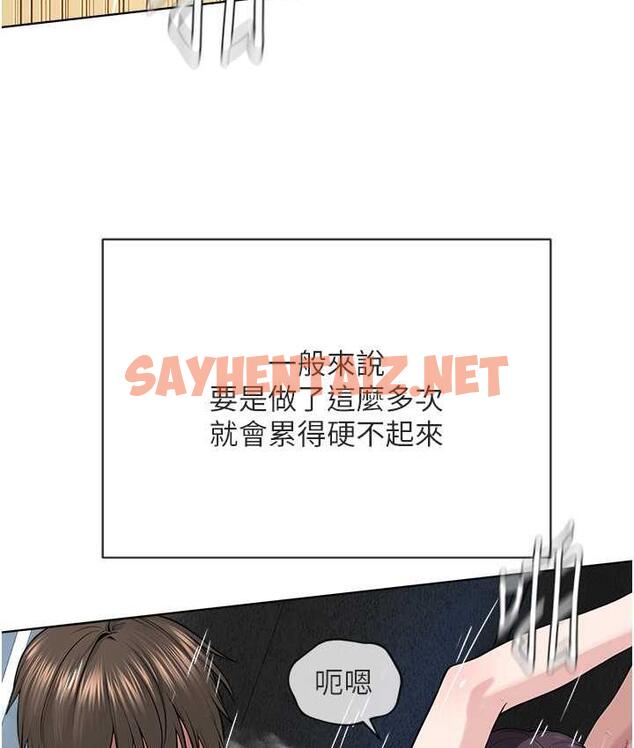 查看漫画邪教教主 - 第34話-人家想要你射進來♥ - sayhentaiz.net中的1792881图片