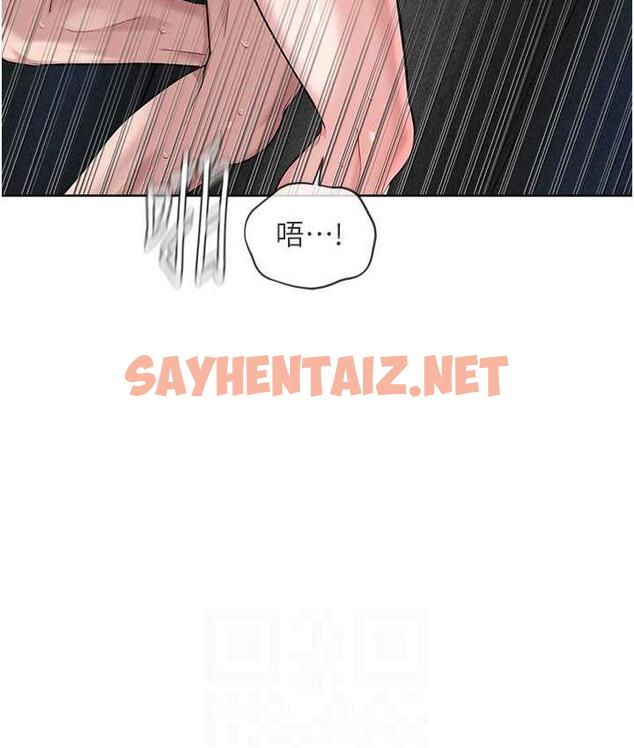 查看漫画邪教教主 - 第34話-人家想要你射進來♥ - sayhentaiz.net中的1792883图片