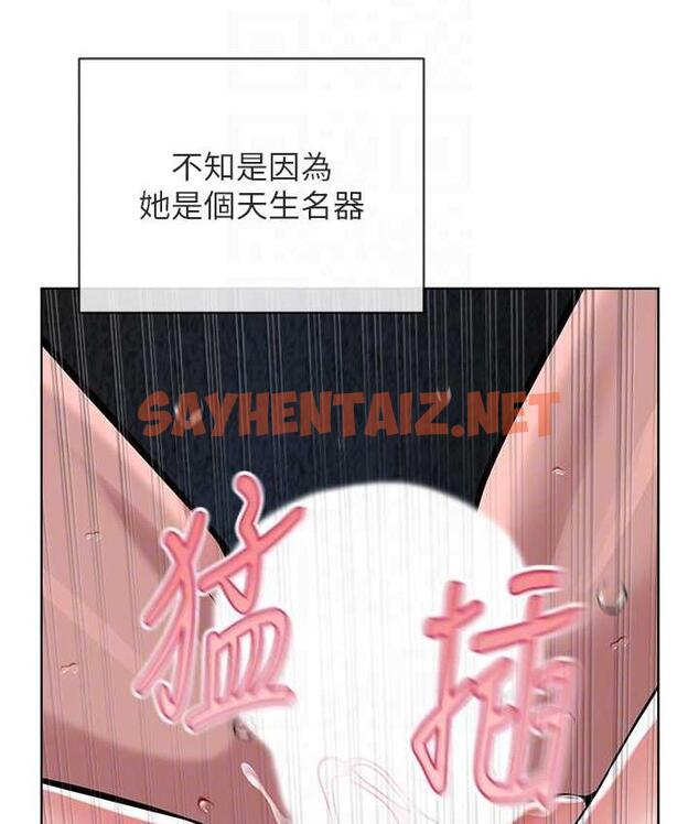 查看漫画邪教教主 - 第34話-人家想要你射進來♥ - sayhentaiz.net中的1792884图片