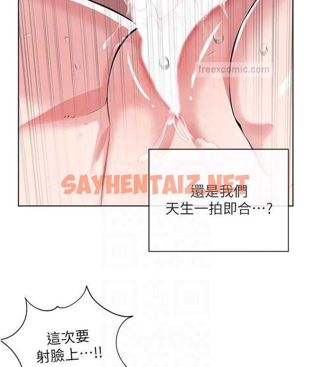 查看漫画邪教教主 - 第34話-人家想要你射進來♥ - sayhentaiz.net中的1792885图片